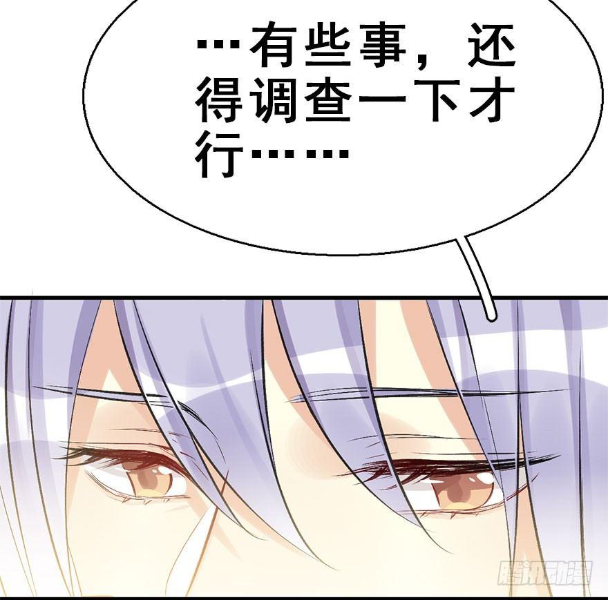 37.无法拒绝的请求76