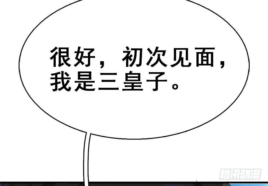 37.无法拒绝的请求85