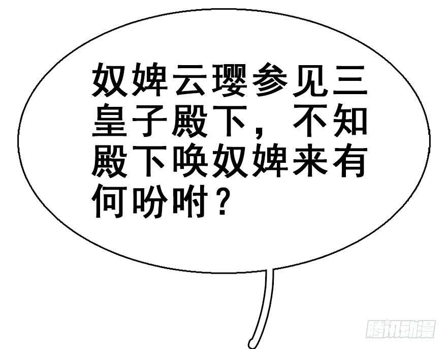 37.无法拒绝的请求88