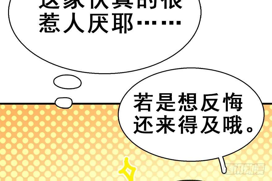 37.无法拒绝的请求9