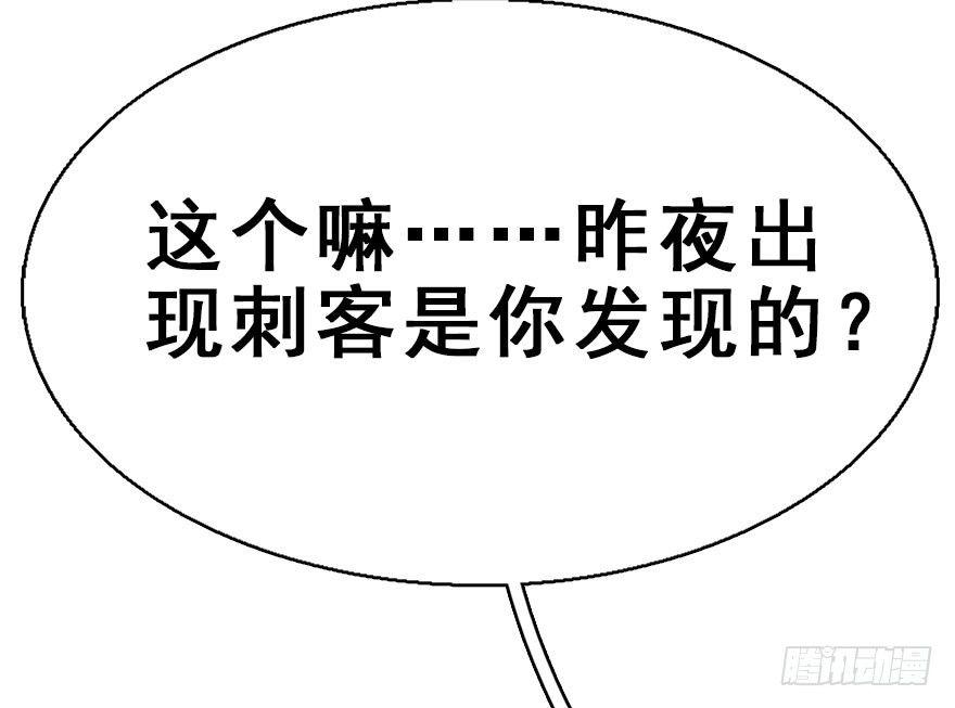 37.无法拒绝的请求92