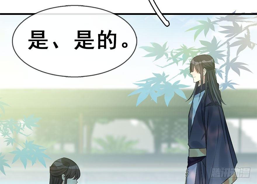 37.无法拒绝的请求93