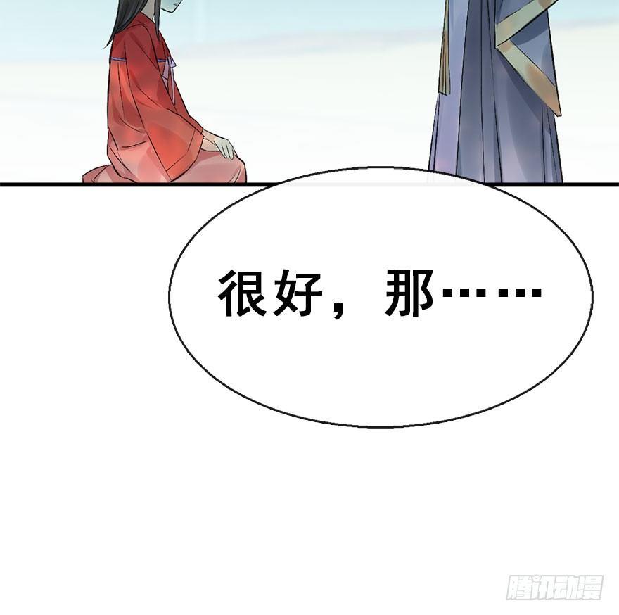 37.无法拒绝的请求94