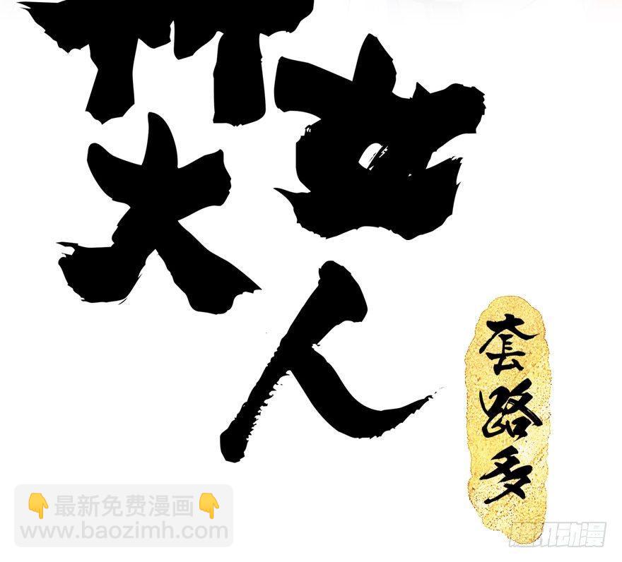 38.谈话11