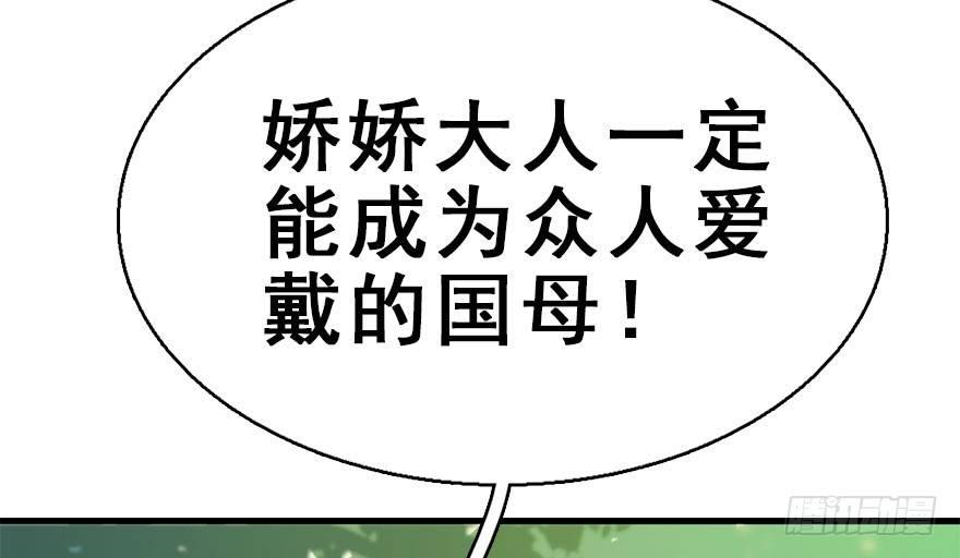 38.谈话1101