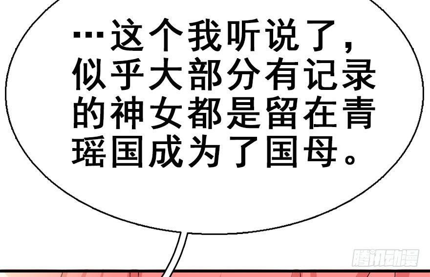 38.谈话1109