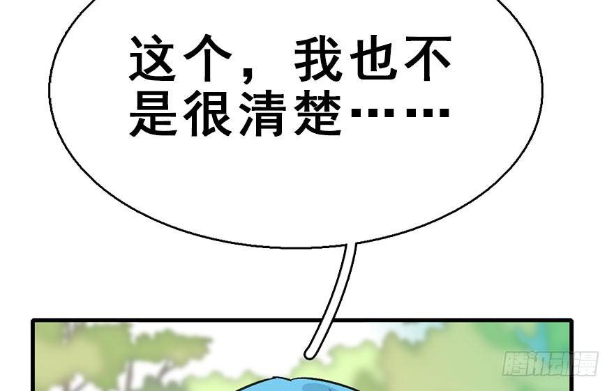 38.谈话1114