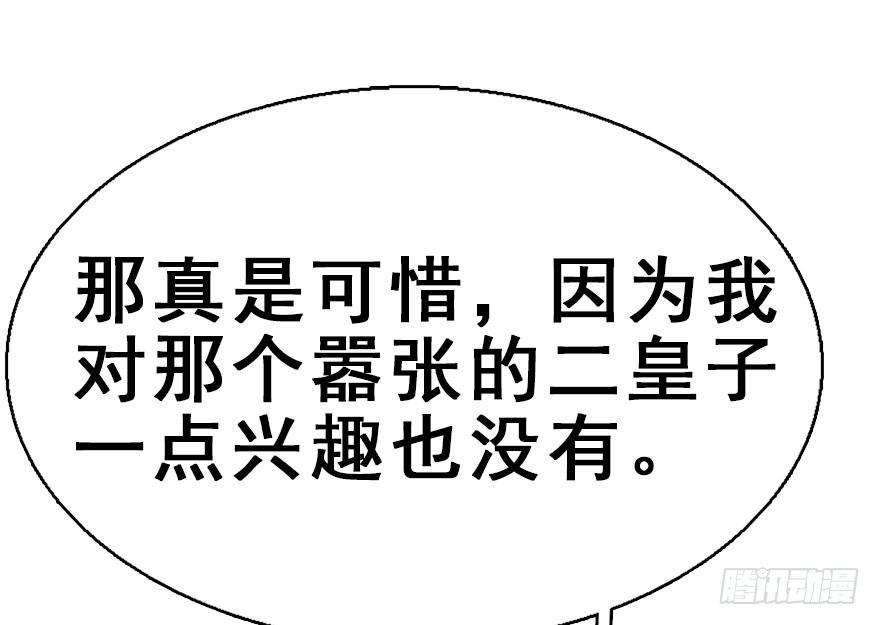 38.谈话1117