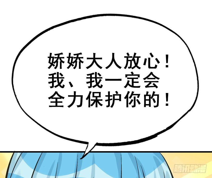 38.谈话112
