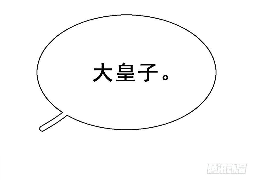 38.谈话1132