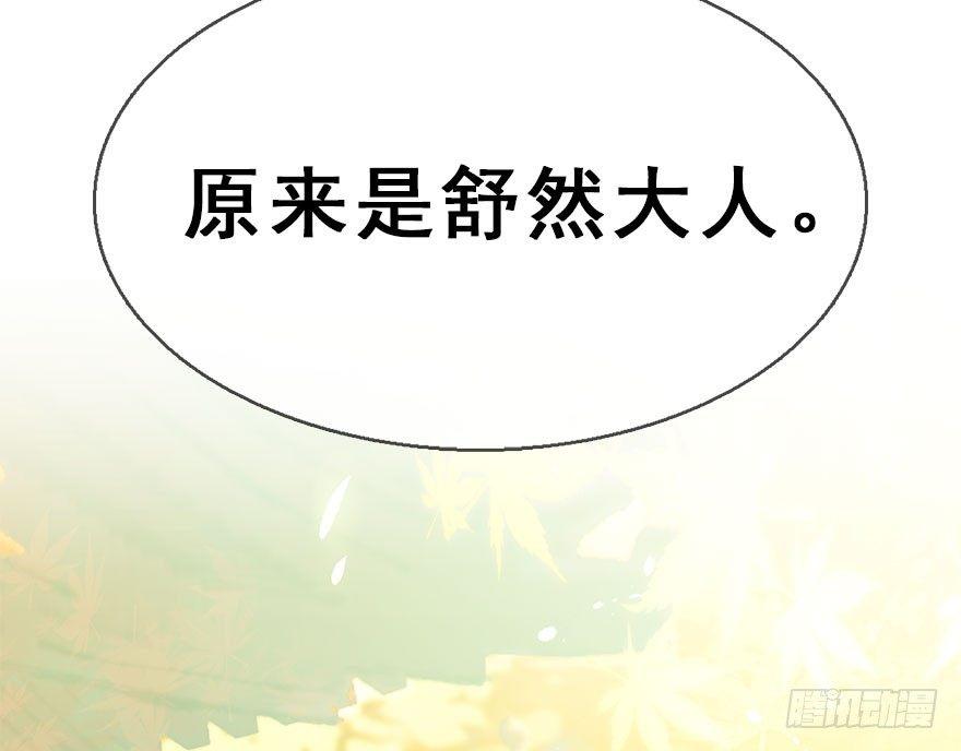 38.谈话1135