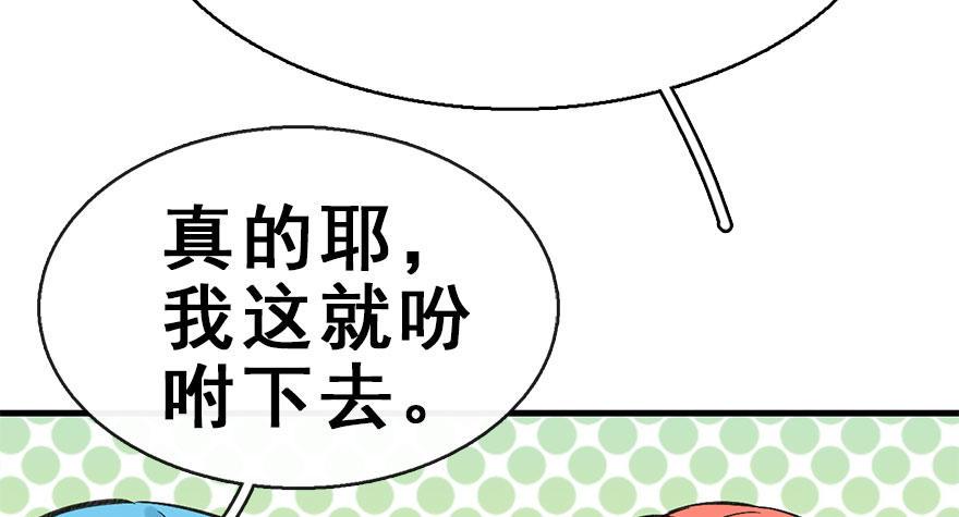38.谈话115