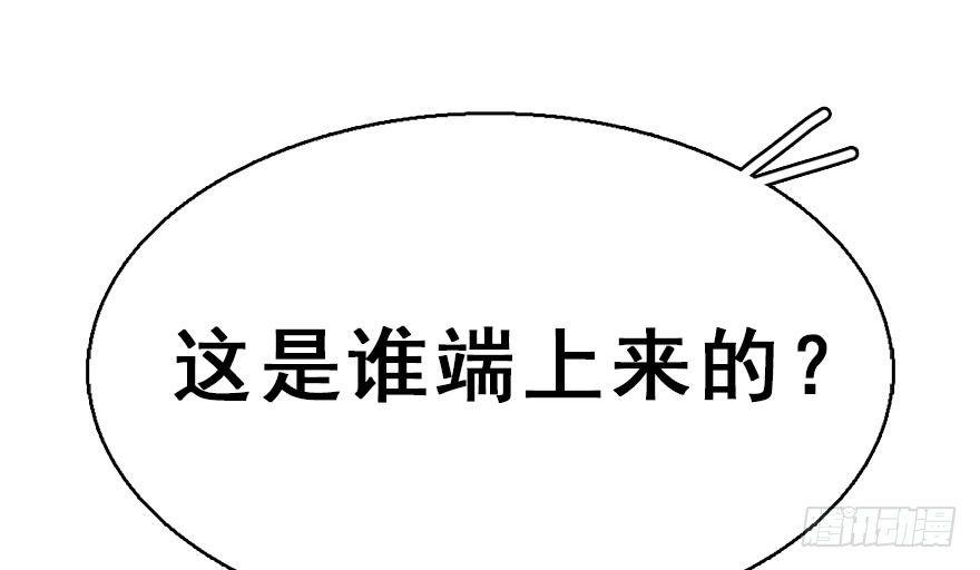 38.谈话118