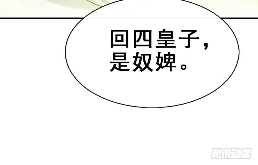 38.谈话121
