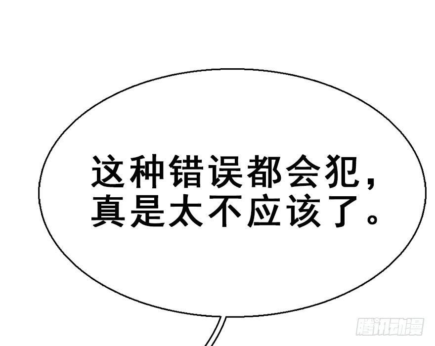 38.谈话122