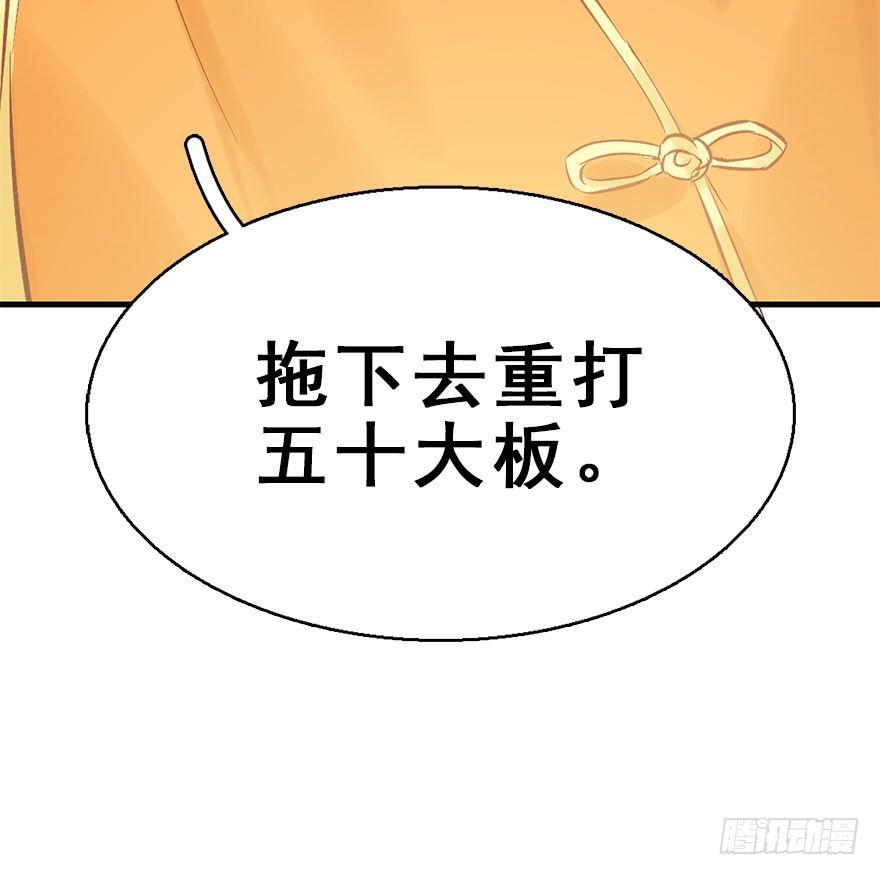 38.谈话132