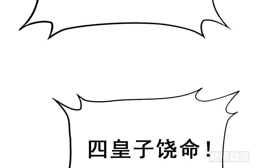 38.谈话134
