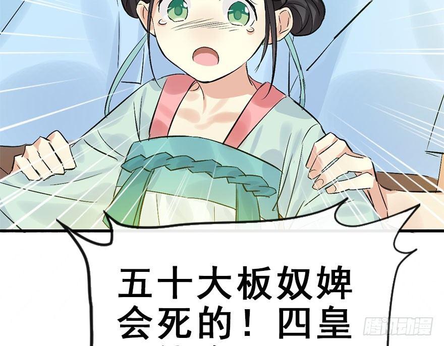 38.谈话136