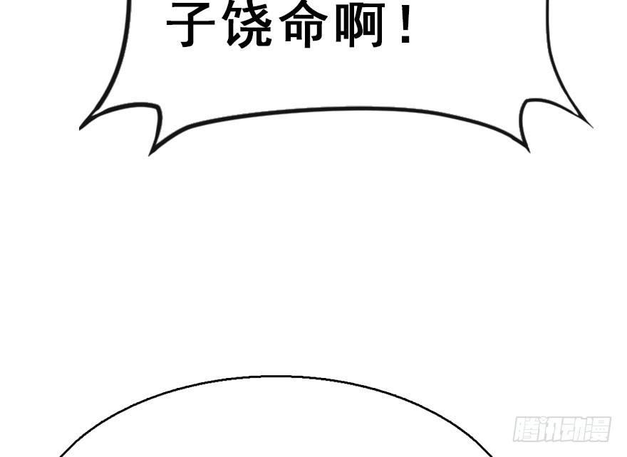 38.谈话137