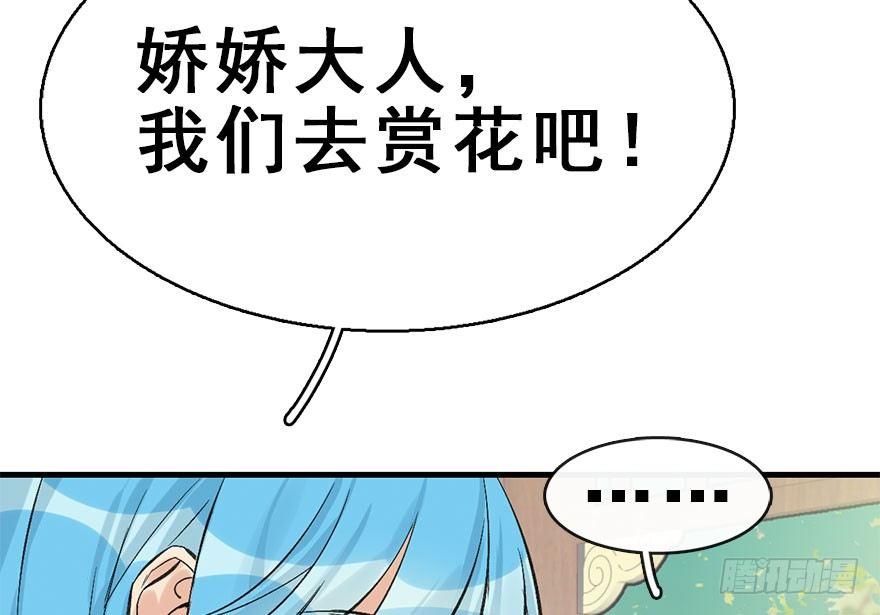 38.谈话138