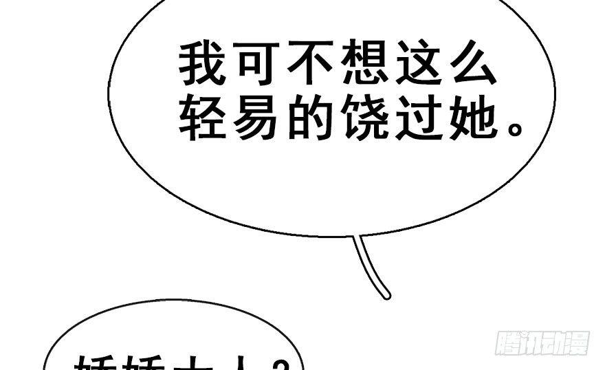 38.谈话143