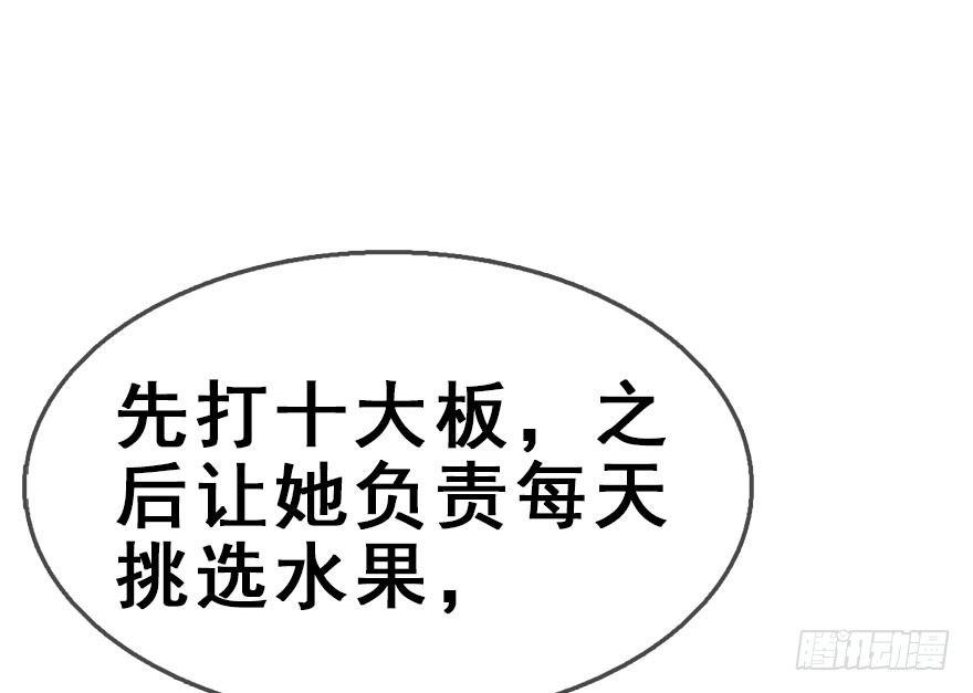 38.谈话148