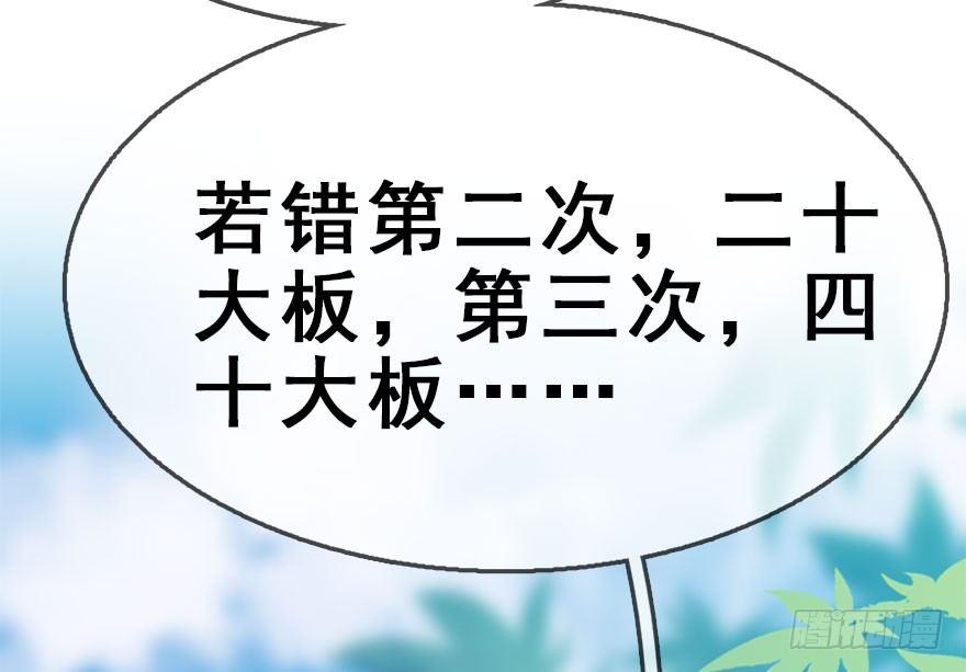 38.谈话149