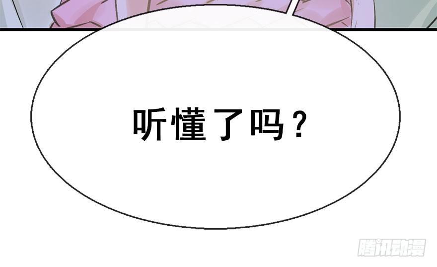 38.谈话157
