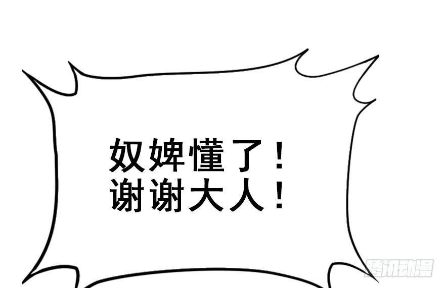 38.谈话158
