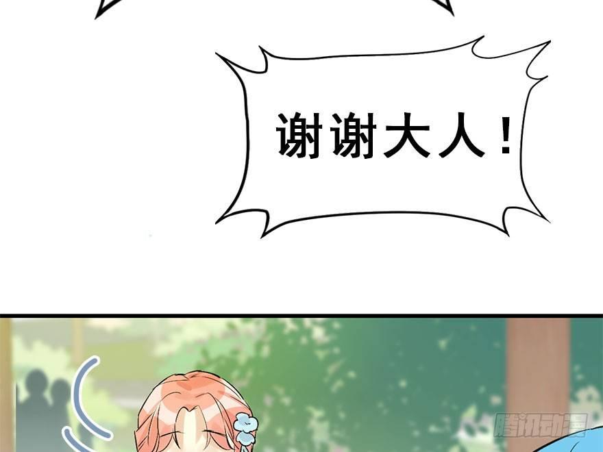 38.谈话159