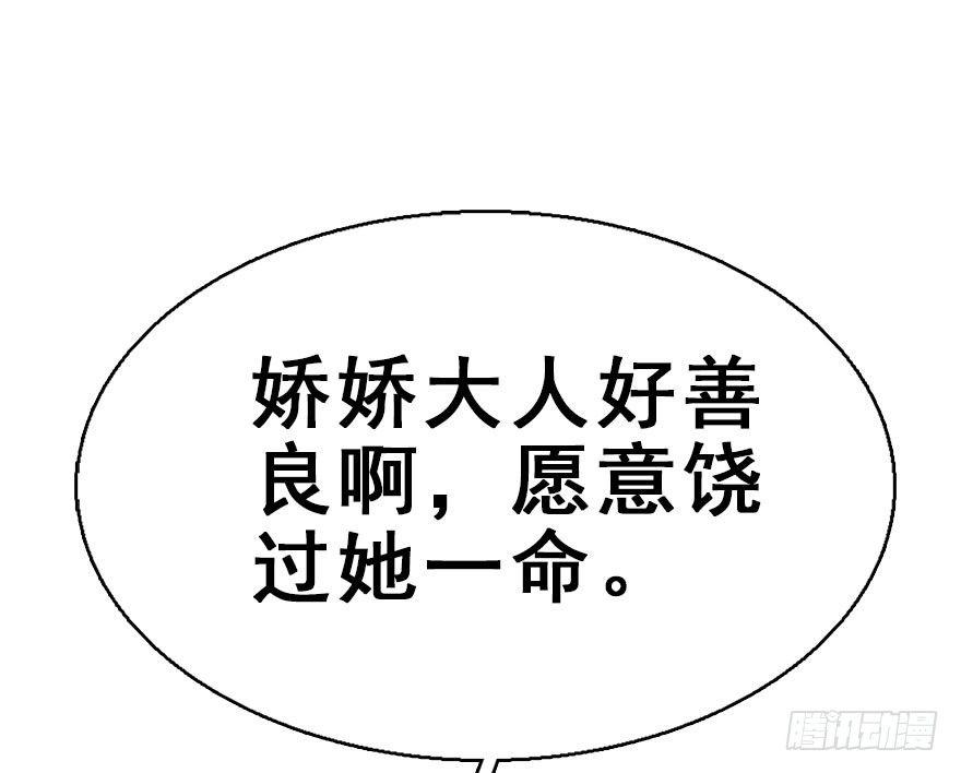 38.谈话161