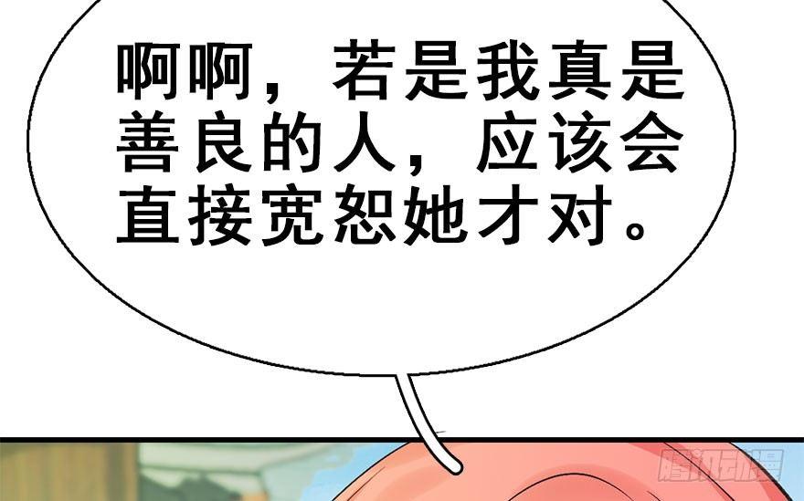 38.谈话164