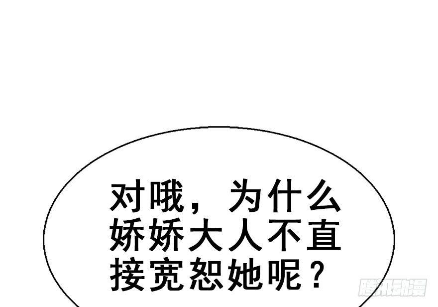 38.谈话167