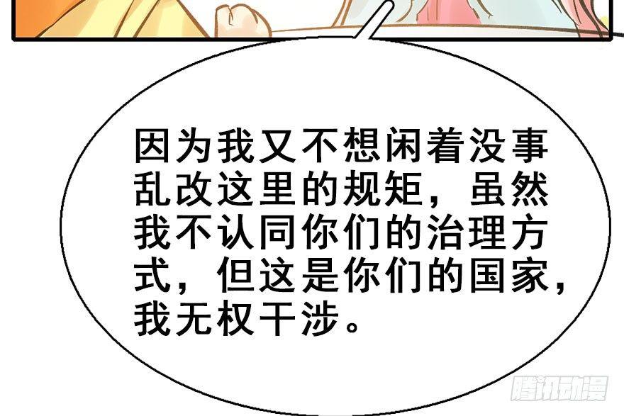 38.谈话169