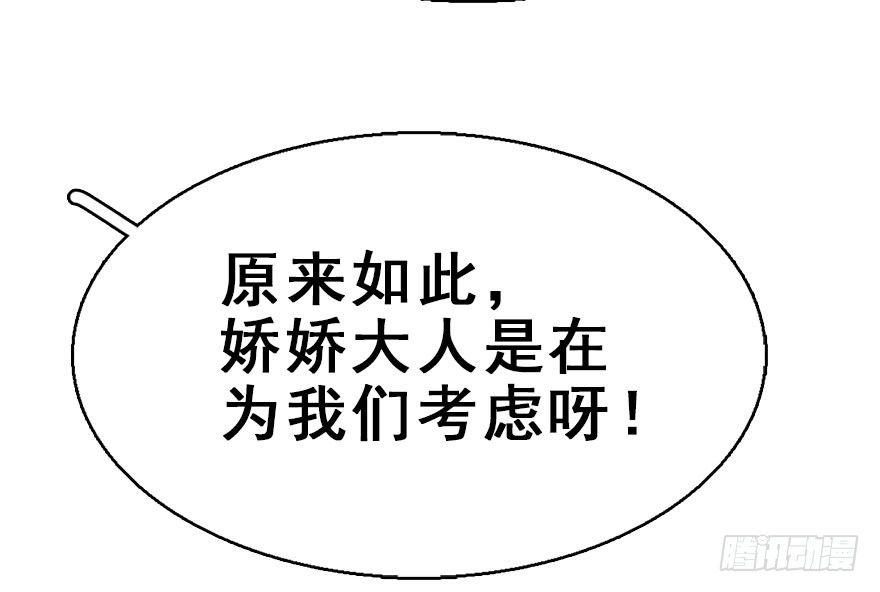 38.谈话170