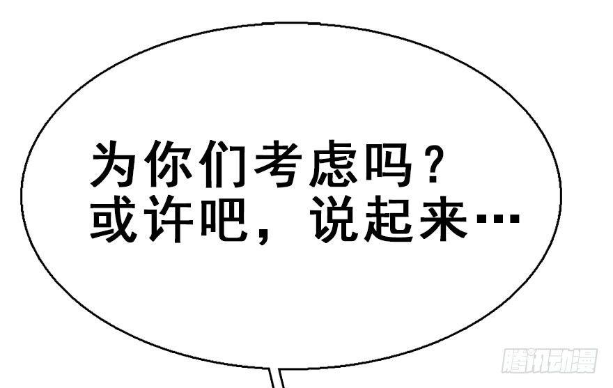 38.谈话172