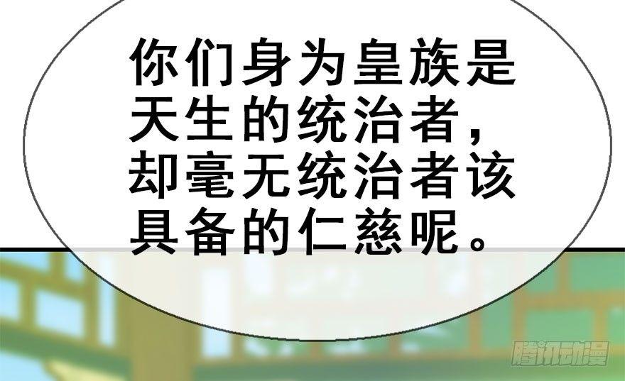 38.谈话175