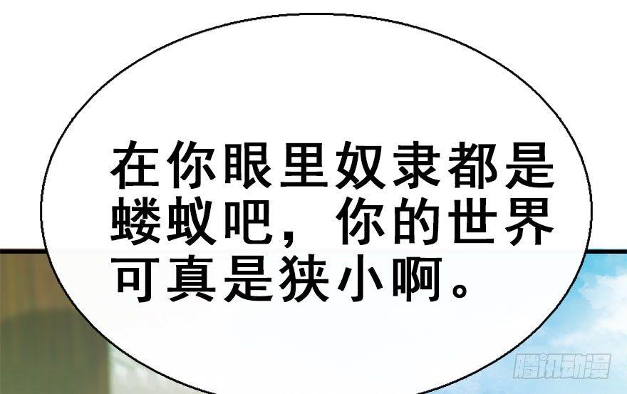 38.谈话179