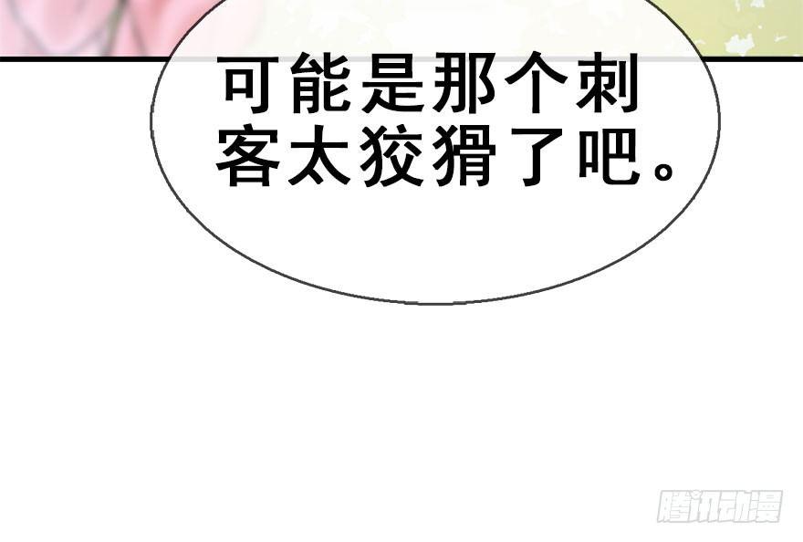 38.谈话18