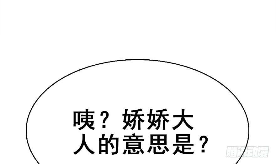38.谈话182