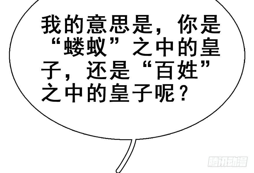 38.谈话186