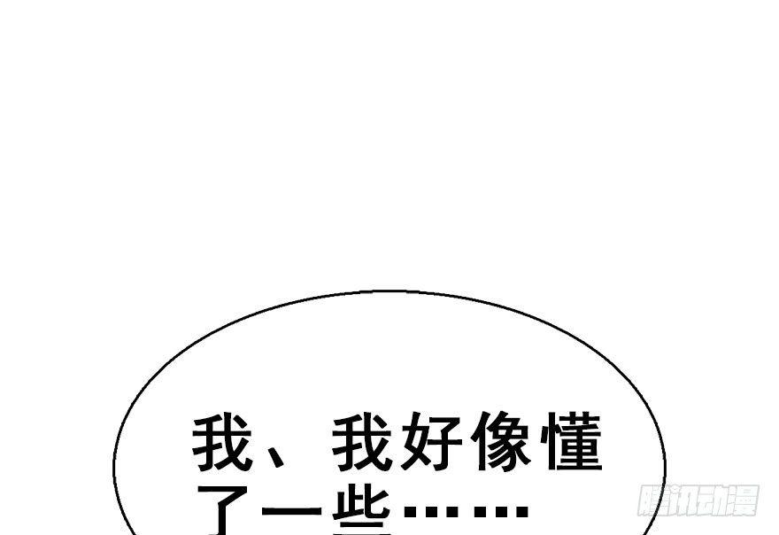 38.谈话191