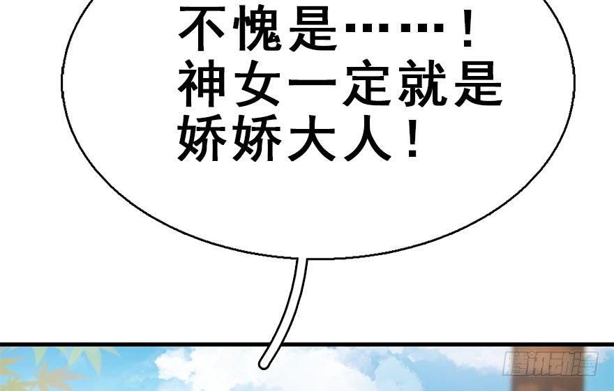 38.谈话194