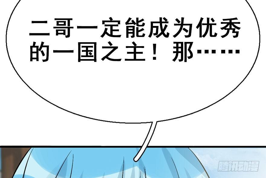 38.谈话197