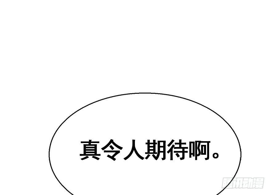 39.谈话2118