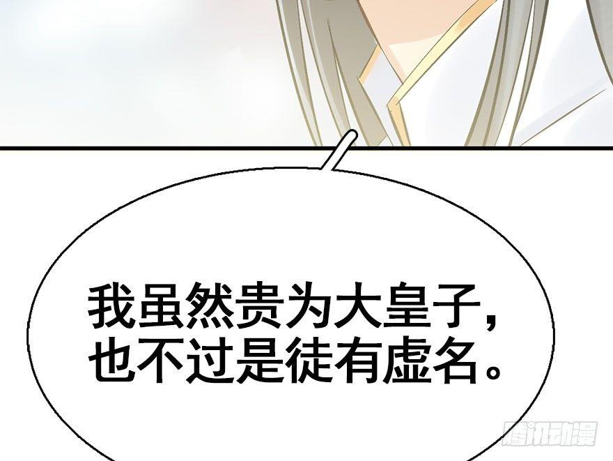 39.谈话229
