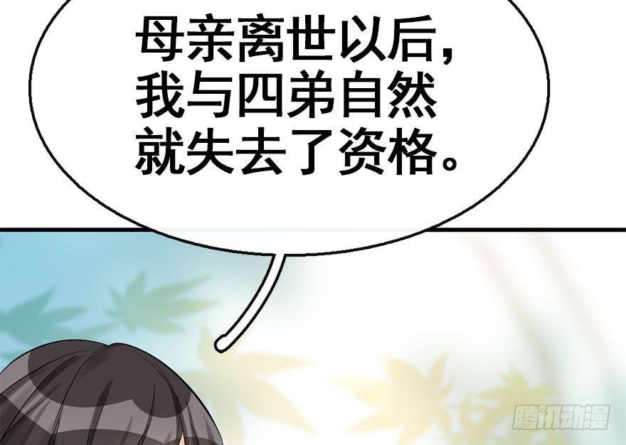 39.谈话232