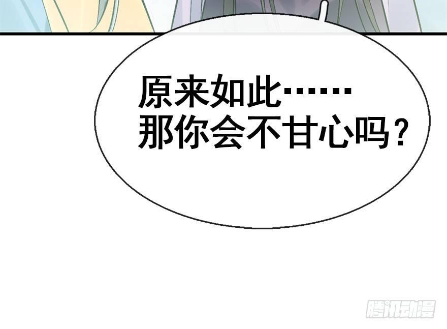 39.谈话234