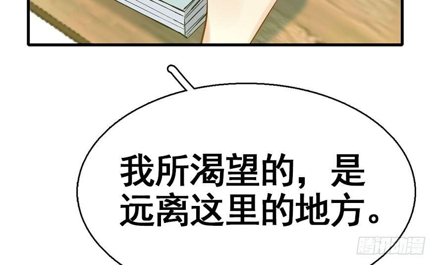 39.谈话237