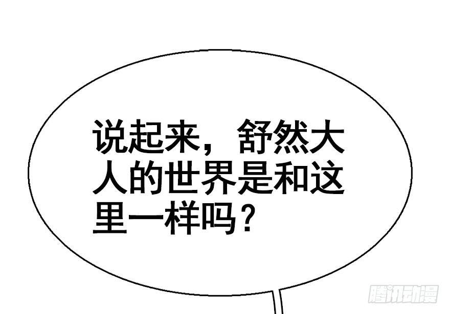 39.谈话244